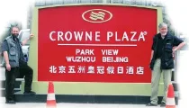 Empfangsschild des Crowne Plaza Hotels in Peking